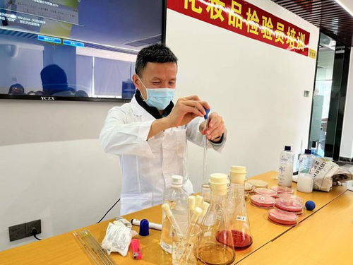 汕头市场监管部门举办化妆品质量监管 检验技术 专题培训