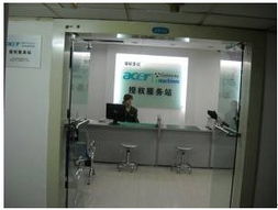 Acer武汉服务站形象大变样,温馨舒适环境获得交口称赞